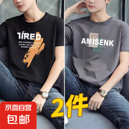 啄木鳥(niǎo)2件純棉短袖男士t恤2025夏季新款寬松體恤學(xué)生圓領(lǐng)休閑半袖 大7黑+AM灰 5XL 建議190-210