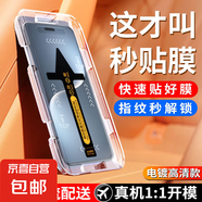 適用榮耀系列鋼化膜機膜全屏覆蓋曲面屏熱彎超清超薄玻璃保護膜抗指紋防摔貼膜 榮耀X50 曲面屏丨電鍍高清款丨2套裝