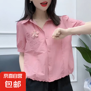 夏季女士新款時(shí)尚抽身瘦腰寬松短袖襯衫洋氣減齡女士夏裝上衣 粉色 328 4XL