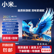 小米狐貍【補(bǔ)貼30%】新款電視機(jī)液晶智慧屏超清客臥家用平板電視大彩電智能網(wǎng)絡(luò)無線wifi投屏護(hù)眼 32英寸 超高清護(hù)眼電視版