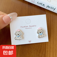 卡通可愛貓咪釣魚耳釘女銀針甜美小狗設計感夏季學生耳飾小禮物 KTW27 粉浴帽狗狗【單對】