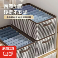 千鳥格收納箱大尺寸硬板褲子收納盒牛仔褲毛衣收納神器女士手提包 無紡布-千鳥格【一個(gè)裝】
