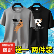 夏季男士短袖t恤透氣薄款休閑體恤高檔潮流大碼體恤衫印花上衣-SL 英文7卡其+REA黑色 4XL 碼【160-175斤】