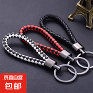 【NN】多色編織皮革鑰匙扣情侶創(chuàng)意鑰匙圈汽車鎖匙出租房公寓鎖匙 編織鑰匙扣*1個【顏色隨機】