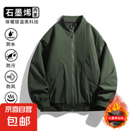 棒球服外套男女秋冬季石墨烯夾棉新款潮牌寬松百搭美式飛行服夾克 10609-0799A軍綠色【加棉款】 5XL 【建議230-250斤】