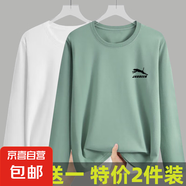 長袖t恤男2025春秋季韓版圓領體恤潮流大碼上衣服百搭打底衣衫-SL 白色+綠色（兩件裝) XL 【建議110-125斤】