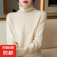錦裳淑高端連衣裙女中長款高領套頭毛衣堆領豎條連衣裙針織打底衫 原絨米 S