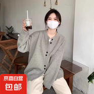 錦裳淑灰色寬松慵懶風(fēng)日系針織開(kāi)衫女春秋軟糯小香風(fēng)毛衣外套設(shè)計(jì) 灰色 2XL