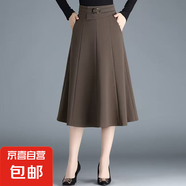 A字裙半身裙女新款秋冬季松緊高腰中長款顯瘦過膝百褶傘裙子ZHFS 咖啡色 XL 建議115-130斤