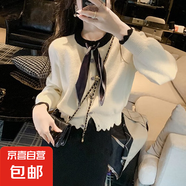 小香風(fēng)名媛絲巾系帶針織開衫女韓版寬松圓領(lǐng)毛衣女顯瘦外套女 H78 白色 M