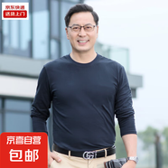 男士爸爸秋裝上衣純棉打底衫春秋季薄款長袖T恤中老年人爺爺 XJFS 深灰色 2XL 【140-155斤】