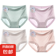 【帕蘭朵制造商】收腹提臀無(wú)痕夏季冰絲薄款超薄透氣女式性感舒適 粉紫/淺灰/豆綠/杏色(4條裝) L (80-120)斤