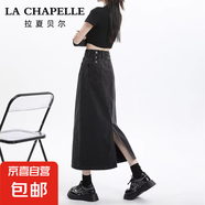 安可拉紅開叉牛仔半身裙女薄款夏季2025新款丹寧藍(lán)高腰a字中長裙 灰色 XS