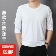 精品男裝春秋季長袖t恤運(yùn)動內(nèi)搭打底衫男生休閑上衣透氣體恤衫LYK 長袖T恤【純色】白色 XL