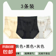 收腹提臀褲女小肚子無痕蕾絲高腰薄款修身打底內(nèi)褲美體產(chǎn)后塑身褲 膚色+黑色+灰色--超值3件裝 XL (建議125-145斤)