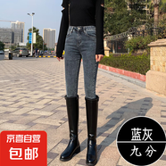2025年秋冬季新款高腰加絨加厚純黑色牛仔褲女小腳九分緊身鉛筆褲 藍灰-九分單褲 25
