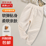 兒童秋褲純棉單條女童內(nèi)穿線褲男童保暖褲寶寶薄款打底褲大童睡褲 彩棉黃條 110 建議身高100-110cm