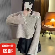 針織衫女釘鉆一字肩毛衣女流蘇喇叭袖性感套頭打底衫上衣女 H82 卡其色 S