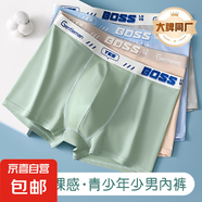 【帕蘭朵制造商】青少年男童內(nèi)褲純棉抗菌中大童男孩男生高中胖童 純棉BOS發(fā)育少男(4條裝) 110 (M) (60-75)斤