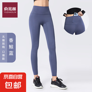 2025新款歐美裸感美背lulu瑜伽褲女一片式大口袋蜜桃臀跑步健身褲 香鯨藍(lán)-口袋款 S 建議80-95斤