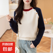 圓領(lǐng)毛衣女韓版寬松內搭打底衫拼色針織衫上衣女士顯瘦外套女 W5 米色 L