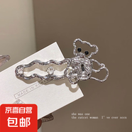 其他品牌甜酷蝴蝶結(jié)小熊水鉆發(fā)夾女2025新款高端側(cè)邊鴨嘴夾子發(fā)飾發(fā)卡頭飾 小熊發(fā)夾【1個(gè)裝】