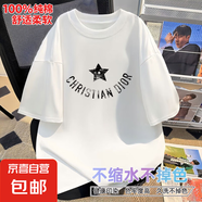 哥特風(fēng)字母印花T恤男寬松短袖潮流夏季上衣ZYFS 白色 TC-L-3797【100%純棉】 3XL 【140-160】