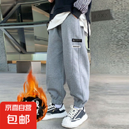 男女童潮流秋冬季戶外休閑褲新款時尚個性加絨中大童長褲 灰色加絨 160