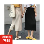 四季可穿新款新款冰絲針織半身裙中長(zhǎng)款高腰顯瘦寬松大碼胖MMZHFS 杏色 M 建議80-95斤