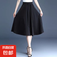 a字裙半身裙女2025新款百褶裙中長(zhǎng)款氣質(zhì)顯瘦大擺半截裙子ZHFS 黑色 XL 建議115-130斤