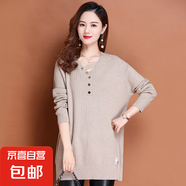 錦裳淑時(shí)尚雞心領(lǐng)毛衣女純色百搭針織衫中長(zhǎng)款洋氣打底針織衫毛衣 米駝 XL