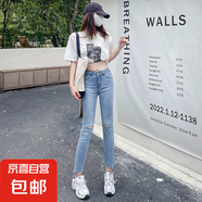 韓版破洞彈力淺藍色小腳褲女士2025新款百搭透氣遮胯休閑牛仔褲 八分 25