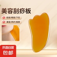 美容儀臉部眼部按摩儀提拉緊致家用清潔嫩膚生日節(jié)日禮物送女友 【美容刮痧通用】大號(hào)