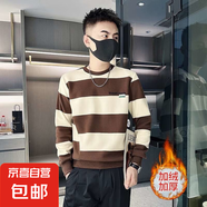 秋款潮條紋衛(wèi)衣男加絨厚t春秋季T恤新款長袖男裝內(nèi)搭冬打底衫WZY 咖色 加絨 L