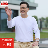 男士爸爸秋裝上衣純棉打底衫春秋季薄款長袖T恤中老年人爺爺 XJFS 白色 XL 【125-140斤】