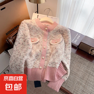 溫柔小香風(fēng)外套女韓版加厚毛衣撞色針織女開衫上衣顯瘦外套女 W9 粉紅 M