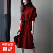 錦裳淑歐洲站新款高級(jí)感配大衣紫色長(zhǎng)裙女高領(lǐng)針織打底連衣裙秋冬 紅色 均碼