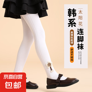 薄款白色連褲襪打底褲秋季連體襪兒童舞蹈褲襪 花朵【白色】 1條 9-12歲
