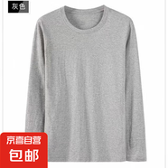 中老年人老頭衫純棉長(zhǎng)袖T恤春秋薄款男打底衫寬松上衣爸爸裝XJFS 淺灰色 XL