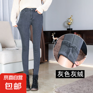 秋冬彈力加絨牛仔褲女式九分褲煙灰色加薄絨修身小個子八分小腳褲 灰色厚絨八分 25 一尺八