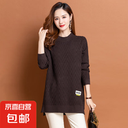 錦裳淑針織衫寬松時(shí)尚百搭毛衣女秋冬季長(zhǎng)款針織打底衫女Q59 咖啡色 S