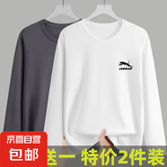 長袖t恤男2025春秋季韓版圓領體恤潮流大碼上衣服百搭打底衣衫-SL 白色+深灰色（兩件裝) 2XL 【建議125-140斤】