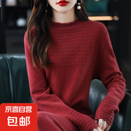 錦裳淑半高領(lǐng)毛衫女連衣裙秋冬寬松過膝針織打底連衣裙毛衣中長款 金棕紅 2XL