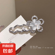 其他品牌甜酷蝴蝶結(jié)小熊水鉆發(fā)夾女2025新款高端側(cè)邊鴨嘴夾子發(fā)飾發(fā)卡頭飾 花朵發(fā)夾【1個(gè)裝】