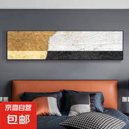 玄幻抽象臥室裝飾畫油畫藝術(shù)酒店客廳沙發(fā)背景賓館出租屋床頭掛畫 D款 180*50布紋膜 鋁合金黑框