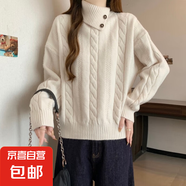 高領(lǐng)麻花毛衣女秋冬寬松慵懶風(fēng)軟糯不規(guī)則翻針織衫上衣外套女 W2 米白色 M