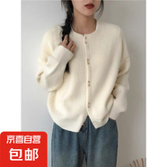 錦裳淑軟糯毛衣針織開(kāi)衫女原來(lái)加厚外套女針織開(kāi)衫秋冬外套上衣女 米白色 2XL