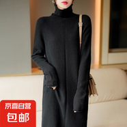 錦裳淑高端連衣裙女中長款高領套頭毛衣堆領豎條連衣裙針織打底衫 黑色 M