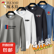 啄木鳥(niǎo)2025韓版100%純棉長(cháng)袖t恤男新款寬松大碼半袖男士打底衫 CT07卡+01白+05深+08霧 L 建議【100-120斤】
