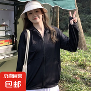 正肩冰感防曬衣女2025新款夏季休閑寬松顯瘦透氣防紫外線(xiàn)薄款外套 黑色【冰絲涼感-高品質(zhì)】 L 【105-120斤】